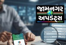 જામનગર: લોનની લાલચ આપી ગેરેજ સંચાલક સાથે ₹1.22 લાખની સાયબર ઠગાઈ