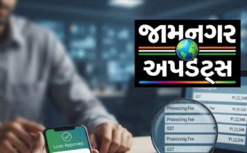 જામનગર: લોનની લાલચ આપી ગેરેજ સંચાલક સાથે ₹1.22 લાખની સાયબર ઠગાઈ