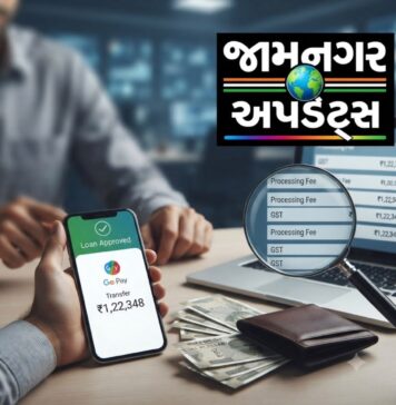 જામનગર: લોનની લાલચ આપી ગેરેજ સંચાલક સાથે ₹1.22 લાખની સાયબર ઠગાઈ