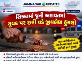 જામનગર: સિક્કામાં જૂની અદાવતમાં યુવક પર છરી વડે જીવલેણ હુમલો