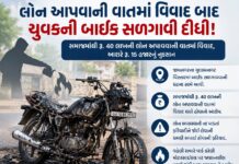 જામનગર: પૂર્વ ડેપ્યુટી મેયરની બાઇક સળગાવી દેવાઈ, કારણ સમાજની લાખની કથિત લોનનો વાયદો ?