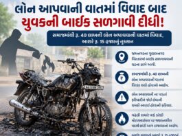 જામનગર: પૂર્વ ડેપ્યુટી મેયરની બાઇક સળગાવી દેવાઈ, કારણ સમાજની લાખની કથિત લોનનો વાયદો ?