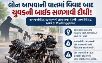જામનગર: પૂર્વ ડેપ્યુટી મેયરની બાઇક સળગાવી દેવાઈ, કારણ સમાજની લાખની કથિત લોનનો વાયદો ?