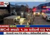 જામનગર: SMCની રેડ અને પંચકોશી બી ડિવિઝન પોલીસ સ્ટેશનમાં ભૂકંપ, PSI સહિત આઠ સસ્પેન્ડ