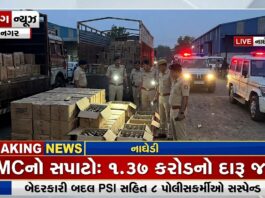 જામનગર: SMCની રેડ અને પંચકોશી બી ડિવિઝન પોલીસ સ્ટેશનમાં ભૂકંપ, PSI સહિત આઠ સસ્પેન્ડ