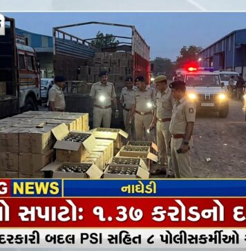 જામનગર: SMCની રેડ અને પંચકોશી બી ડિવિઝન પોલીસ સ્ટેશનમાં ભૂકંપ, PSI સહિત આઠ સસ્પેન્ડ