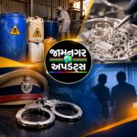 ખંભાળિયામાં ગેરકાયદે ચાંદી શુદ્ધ કરવાની ફેક્ટરીનો પર્દાફાશ! બે સામે ફરિયાદ