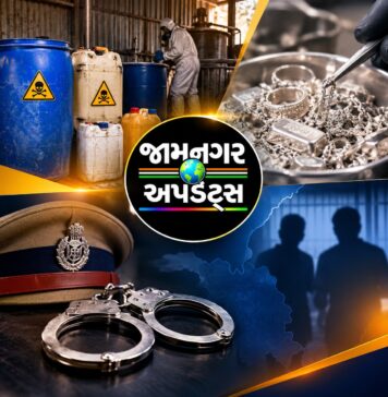 ખંભાળિયામાં ગેરકાયદે ચાંદી શુદ્ધ કરવાની ફેક્ટરીનો પર્દાફાશ! બે સામે ફરિયાદ