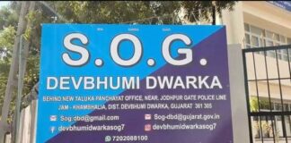 દેવભૂમિ દ્વારકા: ખંભાળિયા SOG પોલીસ બેડામાં ભૂકંપ! IGના સપાટાથી ફફડાટ