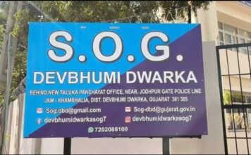 દેવભૂમિ દ્વારકા: ખંભાળિયા SOG પોલીસ બેડામાં ભૂકંપ! IGના સપાટાથી ફફડાટ